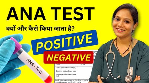 elisa test kya hai in hindi|ana elisa test.